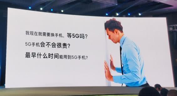 如何从4G手机无缝切换到5G手机？