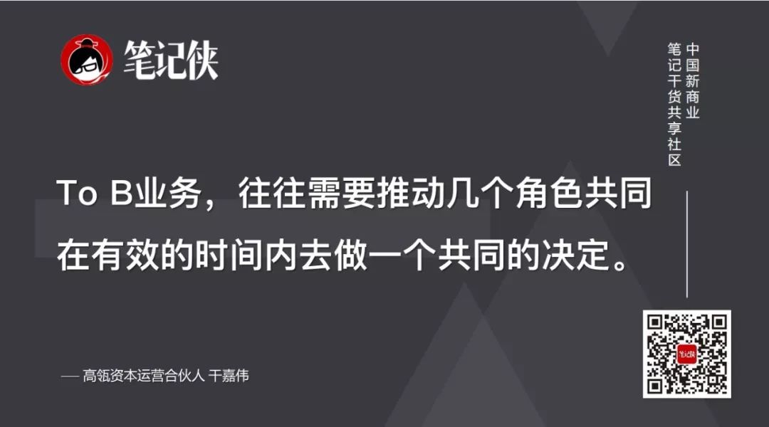 前美团COO干嘉伟：好的管理，打得、骂得，又哄得