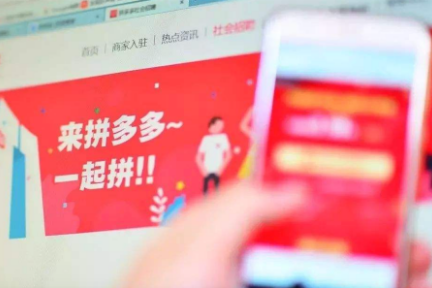 焦点分析丨亚马逊投靠拼多多，既是强手联盟也是抱团取暖