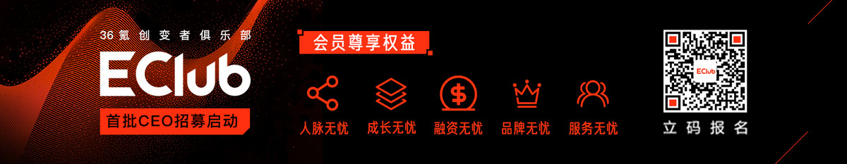 产业互联网离不开「长期主义」与「价值共生」