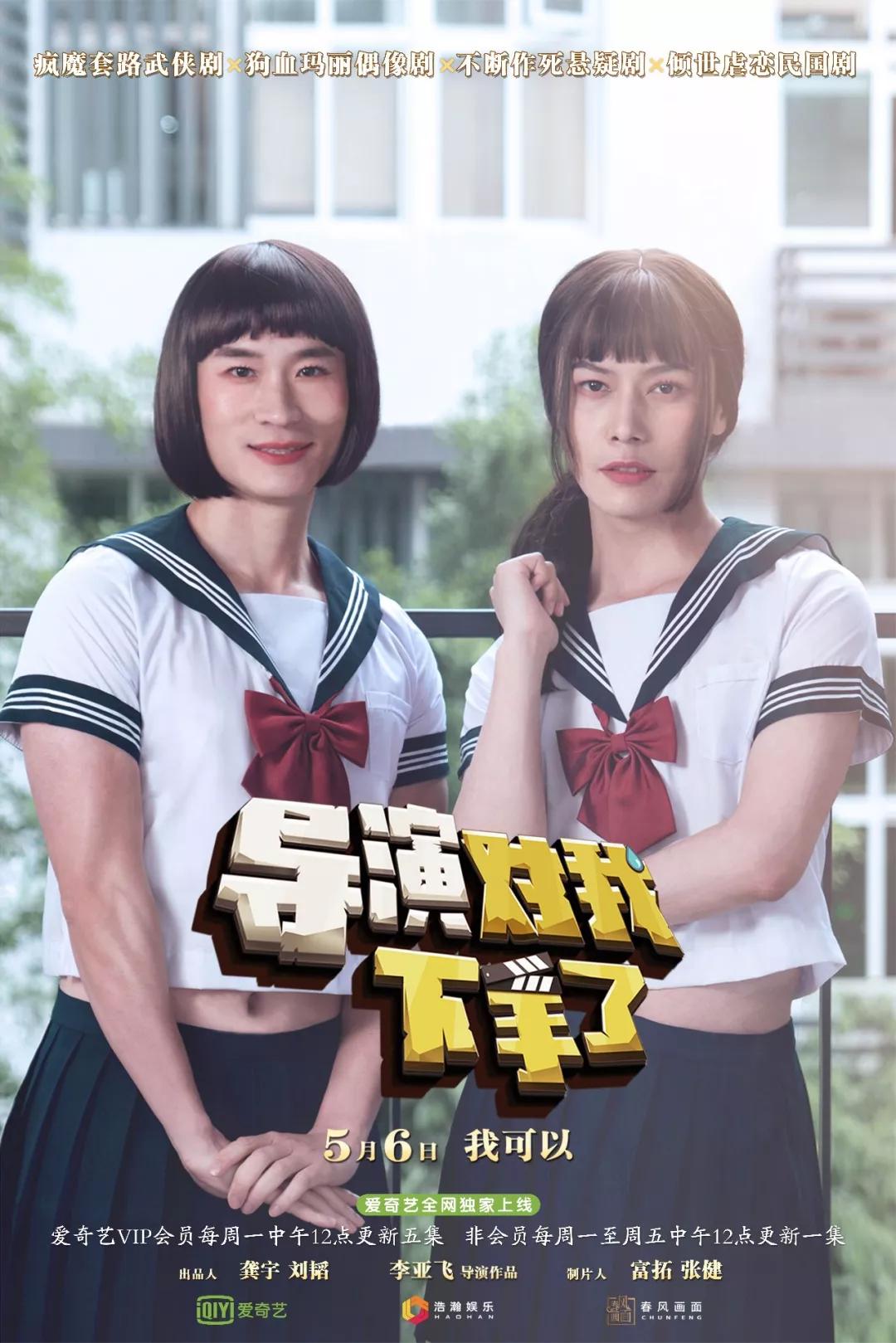 竖屏剧卒于2019？