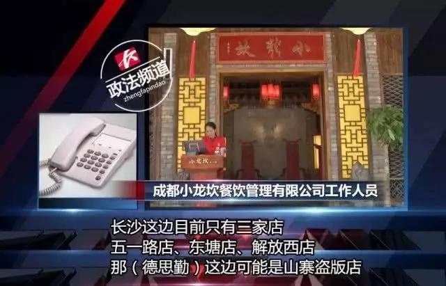 探店海底捞、呷哺、小肥羊、小龙坎……为你揭秘火锅暴利与亏损的真相