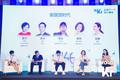 新国货时代，品牌如何突围？ | 2019WISE超级进化者大会