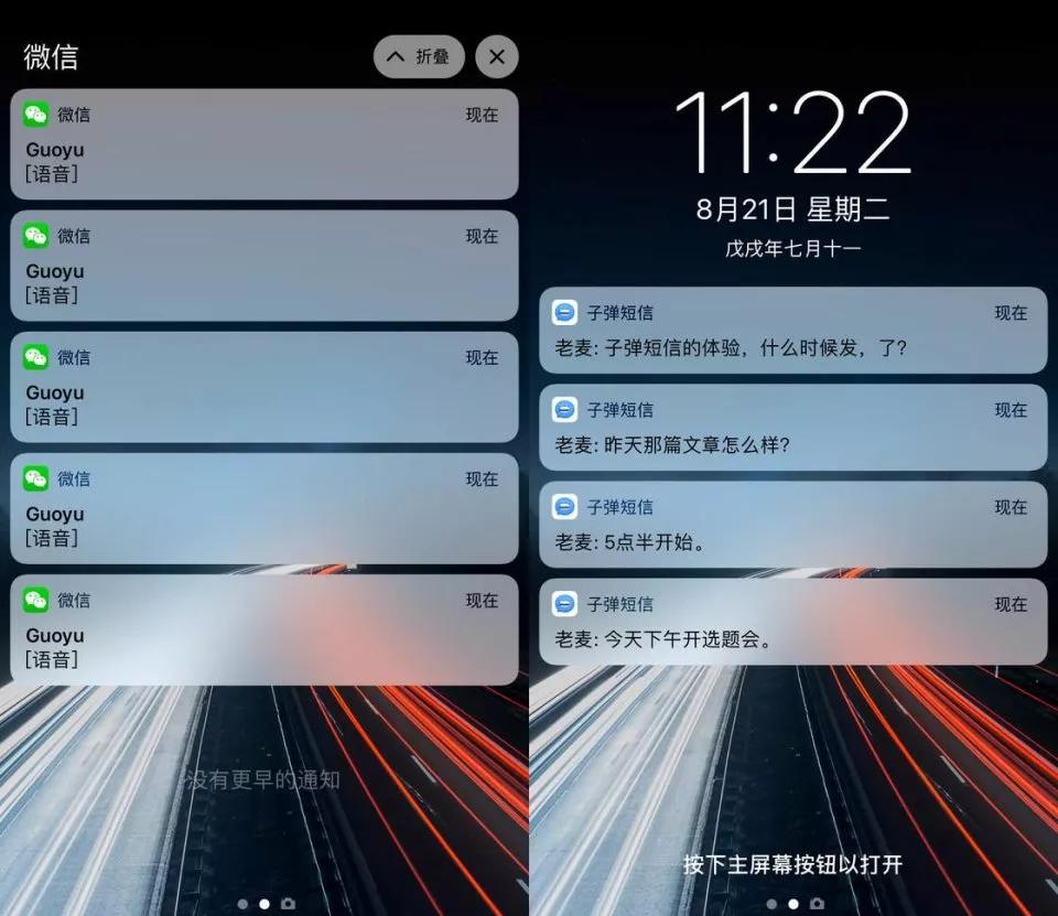 我给子弹短信判“死刑”的三个理由