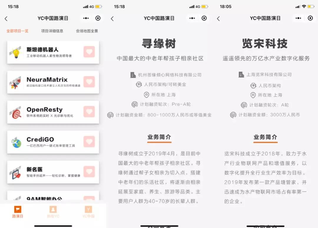 陆奇说大企业待久会不接地气，创业踩了很多坑但一点不后悔