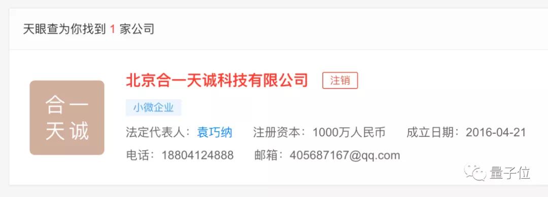 1分钟10万字大法：量子波动速读、蒙眼翻书穿针，这是席卷15省的最新智商税