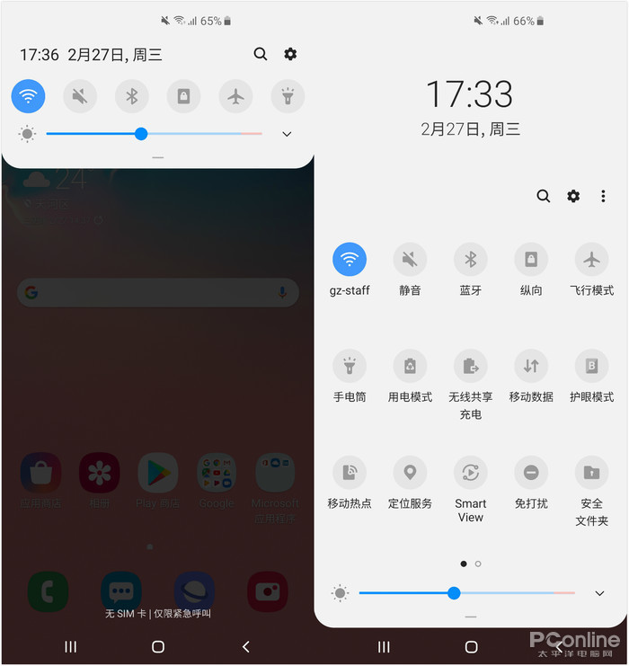 如何观察三星S10+？先看系统后看硬件