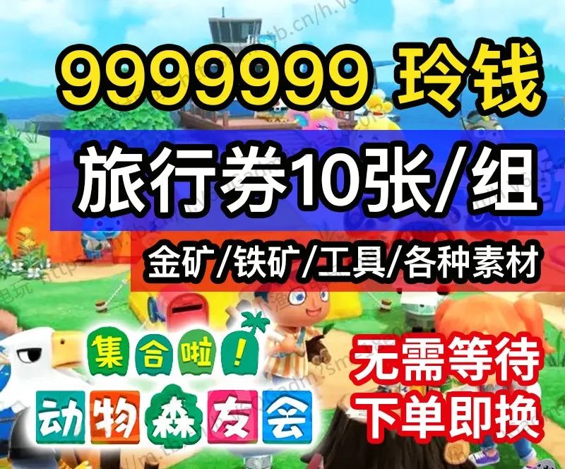 你想在 动森 里避世 却遭遇了另一个现实 详细解读 最新资讯 热点事件 36氪