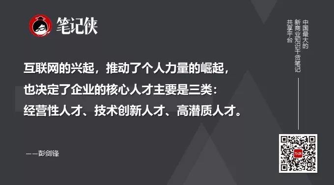 未来组织可能不需要考核？