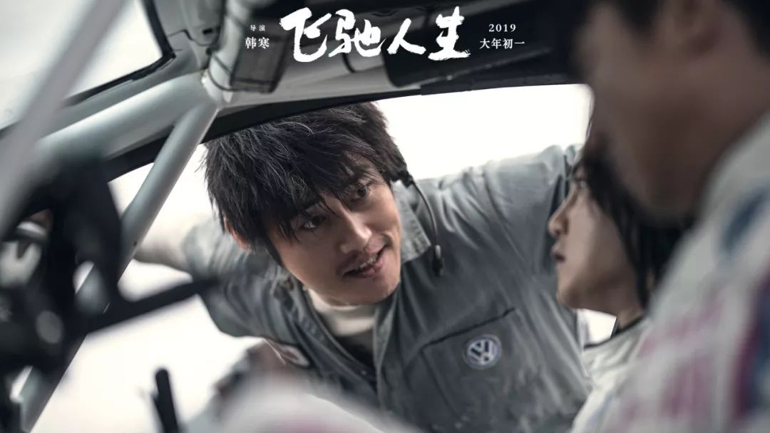 该片由万合天宜与合一影业(早年优酷土豆旗下的电影公司,后并入阿里影