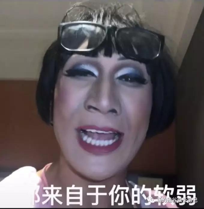 抖音网红韩美娟教给我的职场技巧