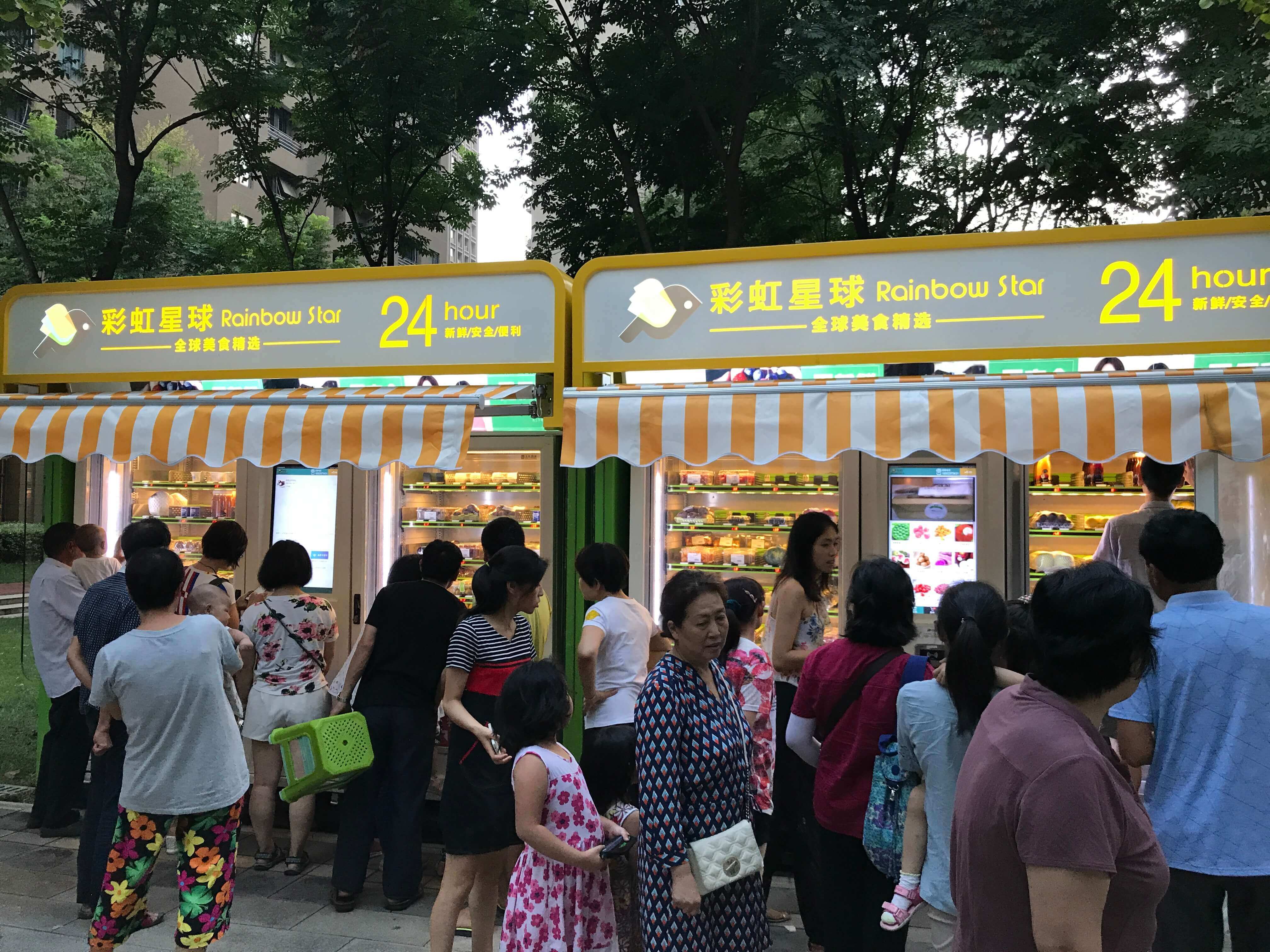 无人货架无人便利店大溃败，社区智能生鲜店实现盈利
