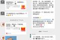 营销观察｜在？我帮你点拼多多，你帮我盖楼？