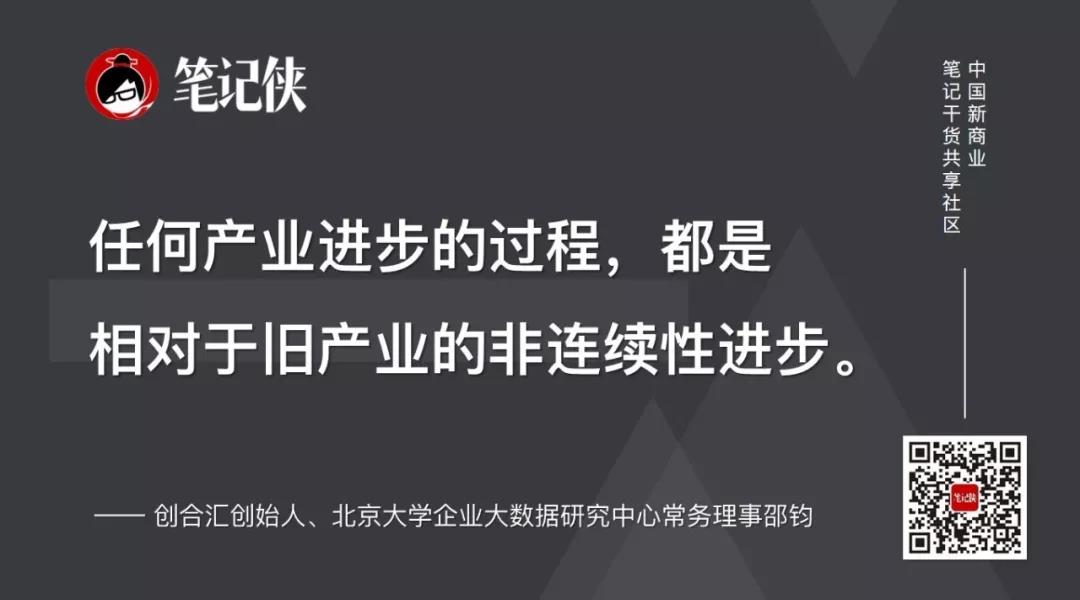 贝佐斯创业24年，始终坚持这3点