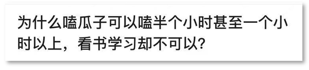 最高45元一小时的自习室，能有多暴利？