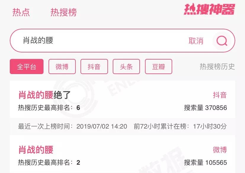 还在尬买热搜？头部影视剧们早就不这么玩了