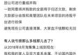 最前线丨淘集集创始人发道歉信：融资时间太长错失自救，呼吁商家不要起诉避免公司清算