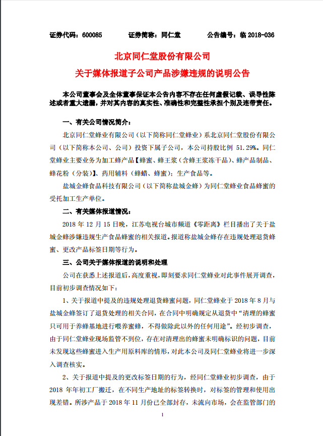 8点1氪 | 谷歌在印度推出电商网购服务；京东7FRESH西北首店开业；捷豹路虎将在明年初宣布裁员数千人的计划