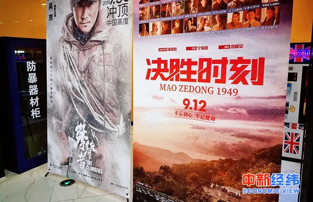 半天4亿：史上最强国庆电影档票房来了，这些上市公司要赚了？