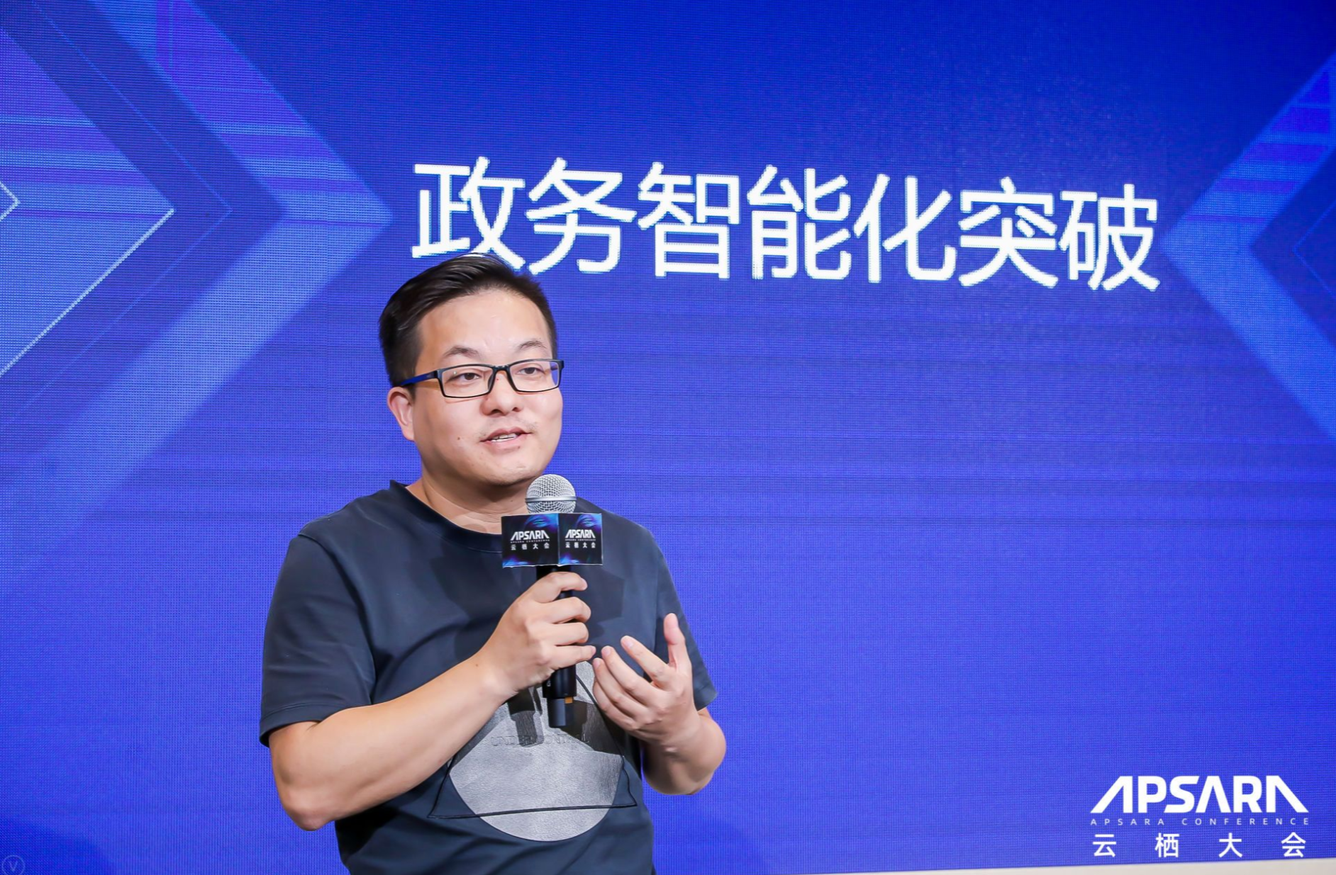 云栖大会讨论的他们都讨论了  西湖科技创新联盟40企业家的脑洞pk