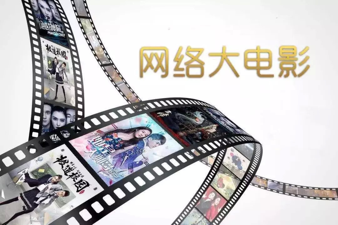网大江湖，冰与火之歌