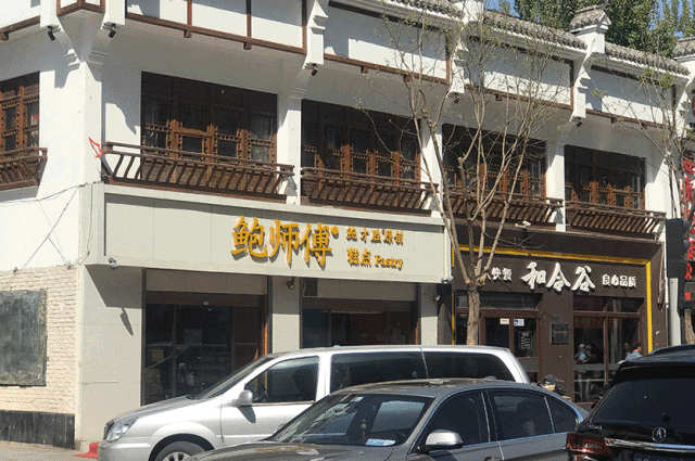深度解析幸福西饼、好利来、鲍师傅、原麦山丘……开烘焙店水有多深？
