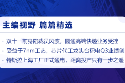 深度资讯 | 快手细化“3亿DAU”目标，短视频围绕存量展开残酷竞争