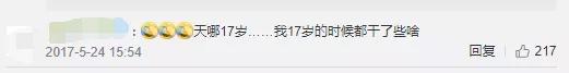 那些“一个人做的游戏” 和它的玩家们