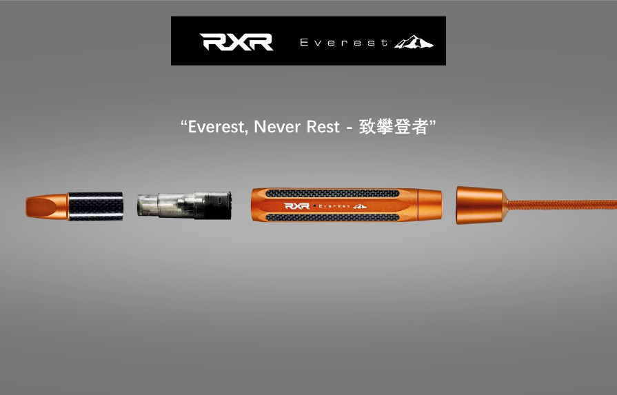 品牌定位高端，「RXR」推出“太空铝+碳纤维材质”换弹雾化烟