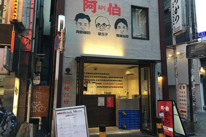 我走遍东京的奶茶店，弄明白了为啥日本人爱上了珍珠奶茶