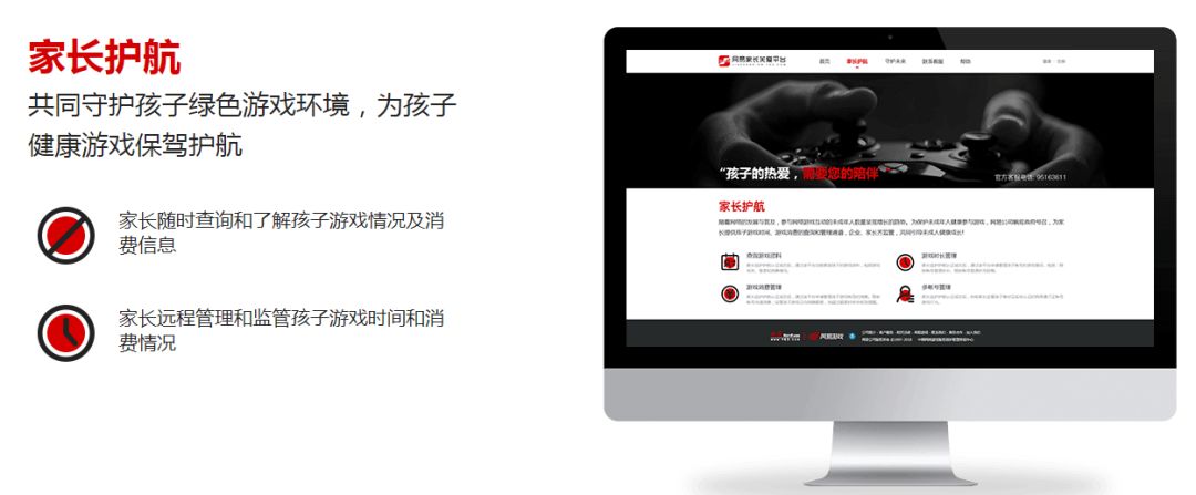中国游戏分级制度离我们还有多远？