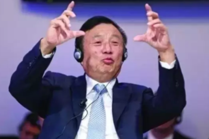 任正非谈管理的灰度：异见者是最好的战略储备