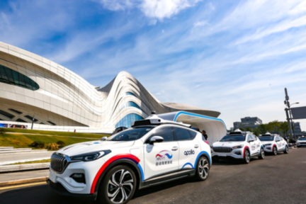 百度自动驾驶首次对公众开放试乘，首批45辆车来自一汽红旗