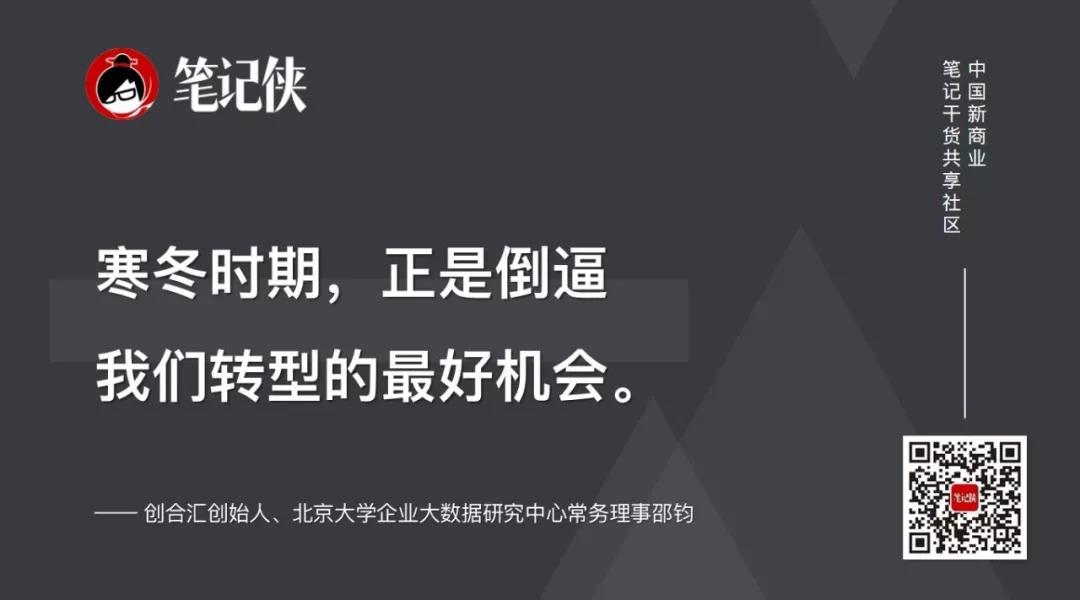 贝佐斯创业24年，始终坚持这3点
