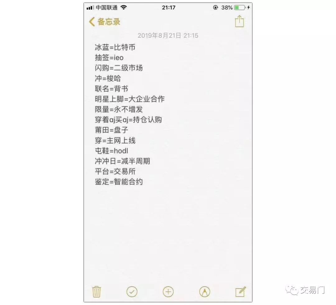 我拿100个比特币炒鞋够不够？