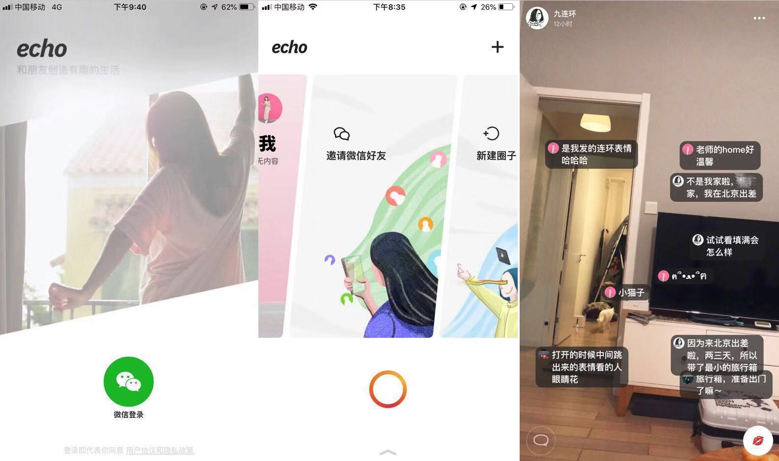 谋杀微信者，无名之辈 | 年轻人啊