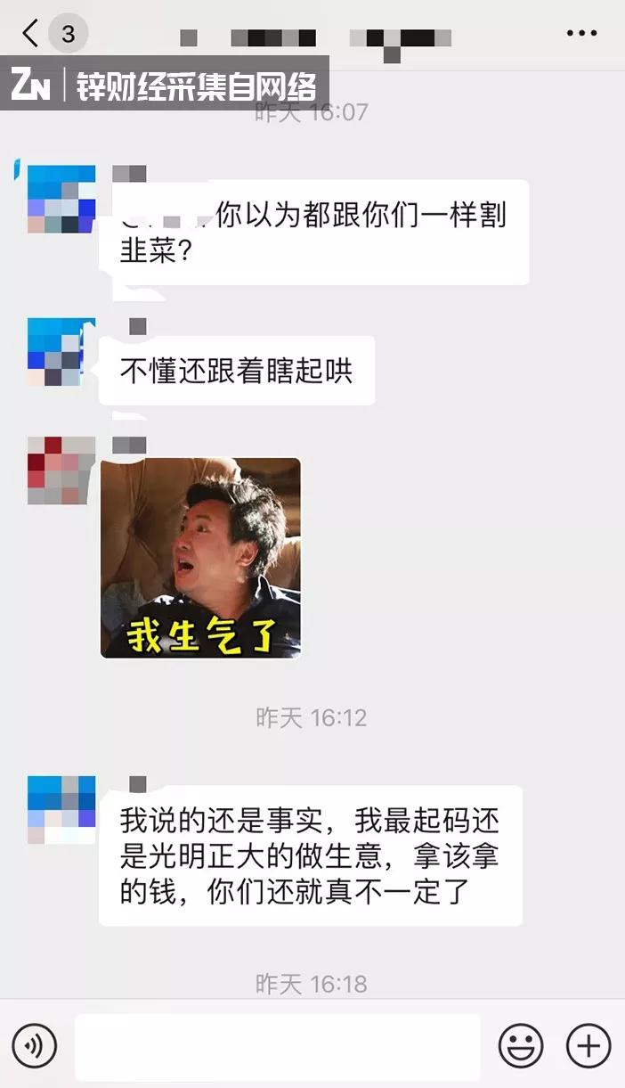 百亿补贴下的羊毛和韭菜，这群刷脸支付“追风者”的另类双11