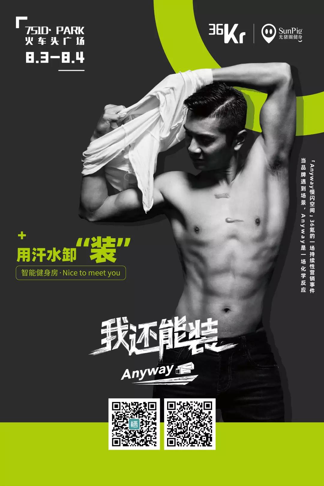 装，是房子的自我修养