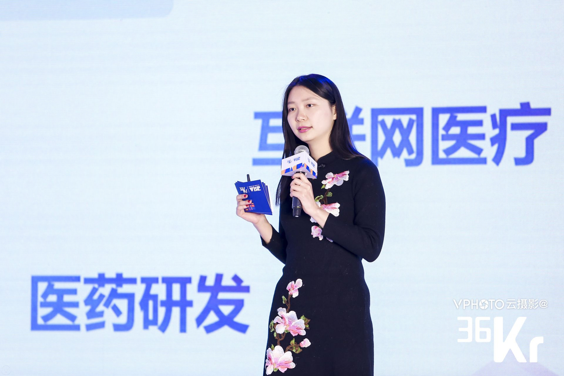 医疗大健康赛道开启黄金期 | WISE 2018新经济之王