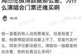 周杰伦 VS 蔡徐坤粉丝大作战：谁制造了这场微博的全民狂欢？
