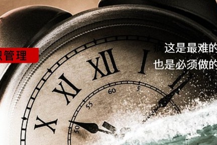 不断升级的组织，不断进化的阿里