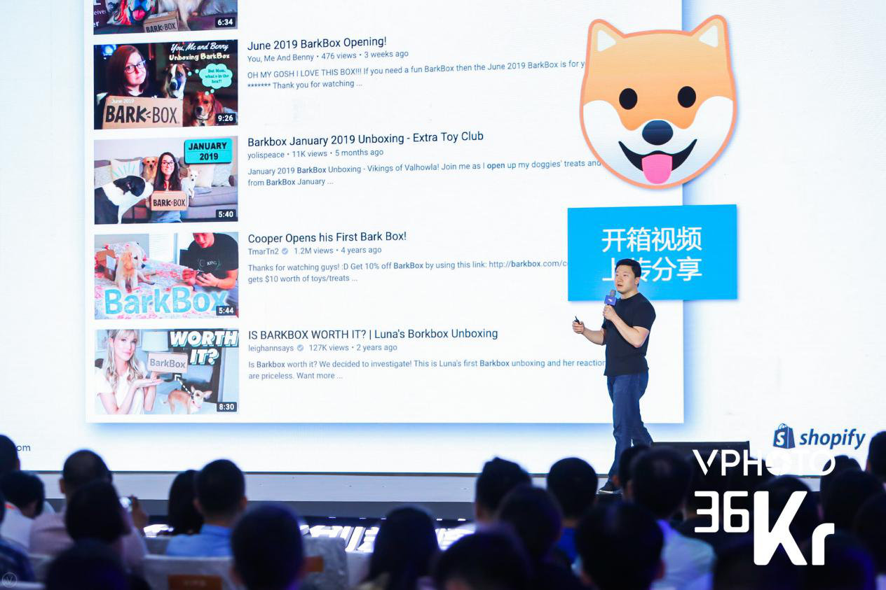 Shopify中国市场负责人Louis Li：DTC模式是中国出海企业品牌化必经之路 