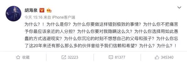 陈羽凡吸毒被抓，凉了的不只有羽泉这个20年的黄金组合