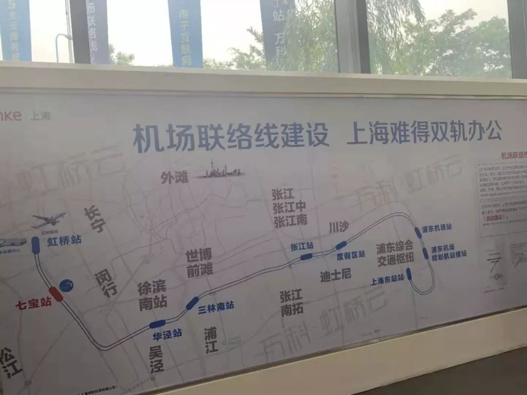上海膨胀野史