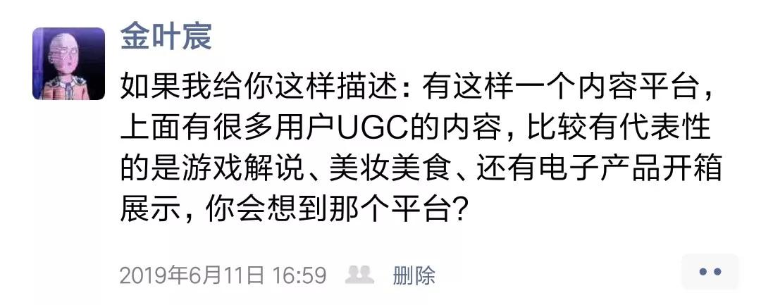 中国youtube 发展史 详细解读 最新资讯 热点事件 36氪