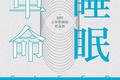 没有做过自媒体的人，不足以语人生