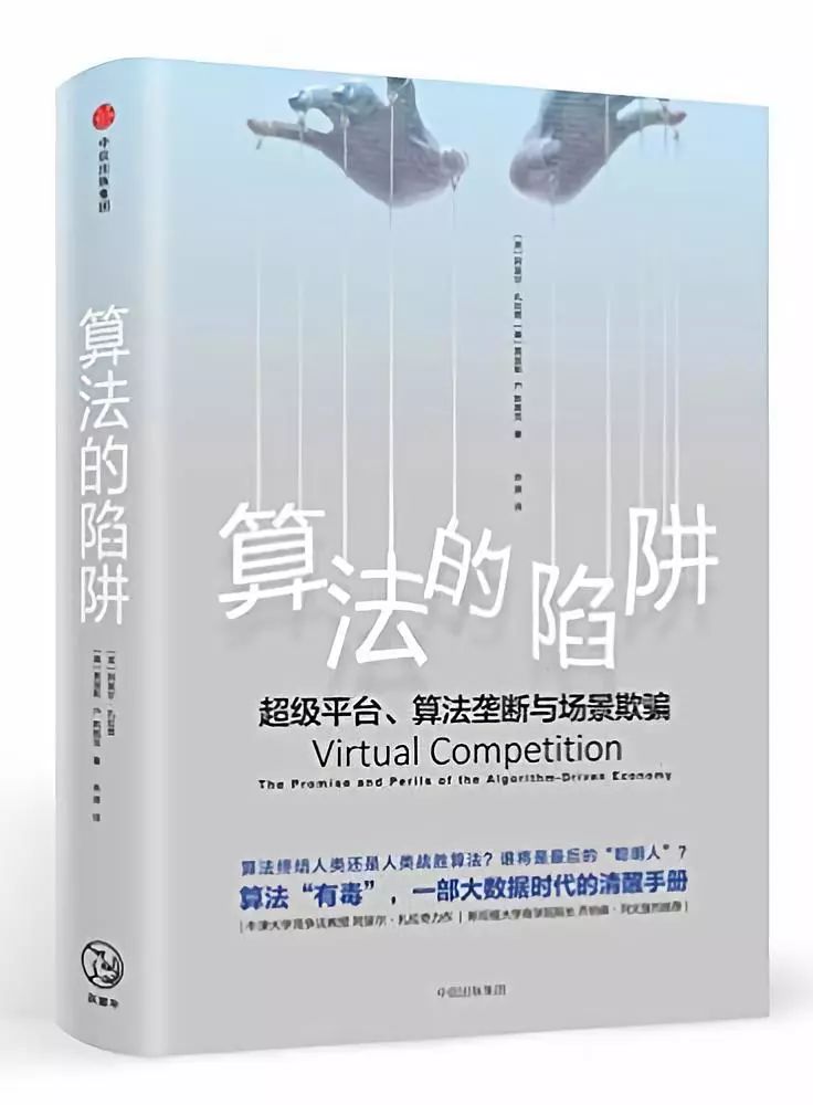 书单：从更大的视角鸟瞰世界