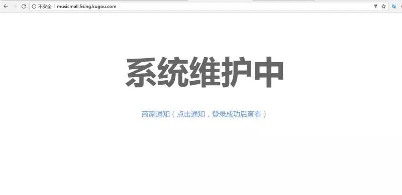 酷狗致音乐人损失过亿？上百制作人展开维权