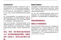 借助云端优势，拓展电子商务