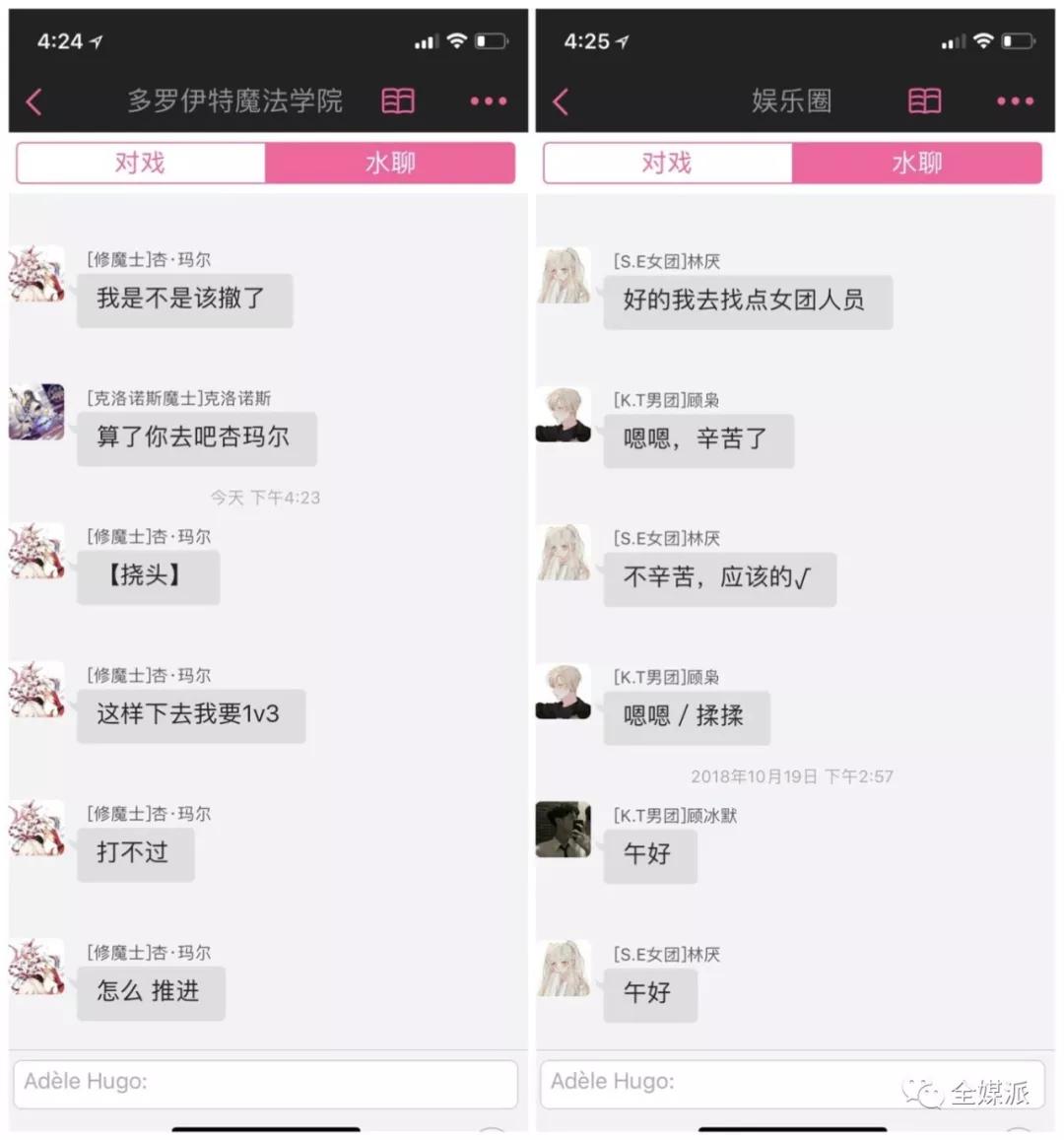 8012年，“社交迪厅”兴起：这届年轻人并不用社交app交朋友
